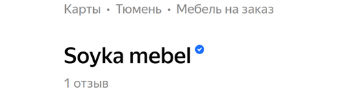 Заголовок